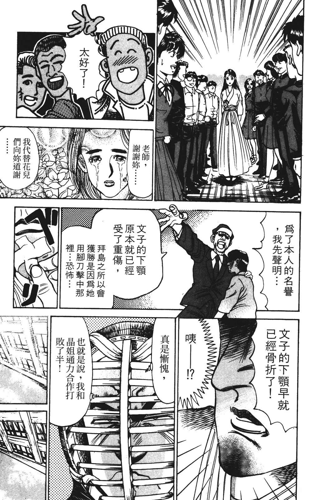 第159页