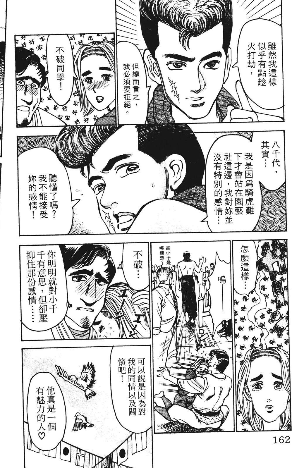 第162页