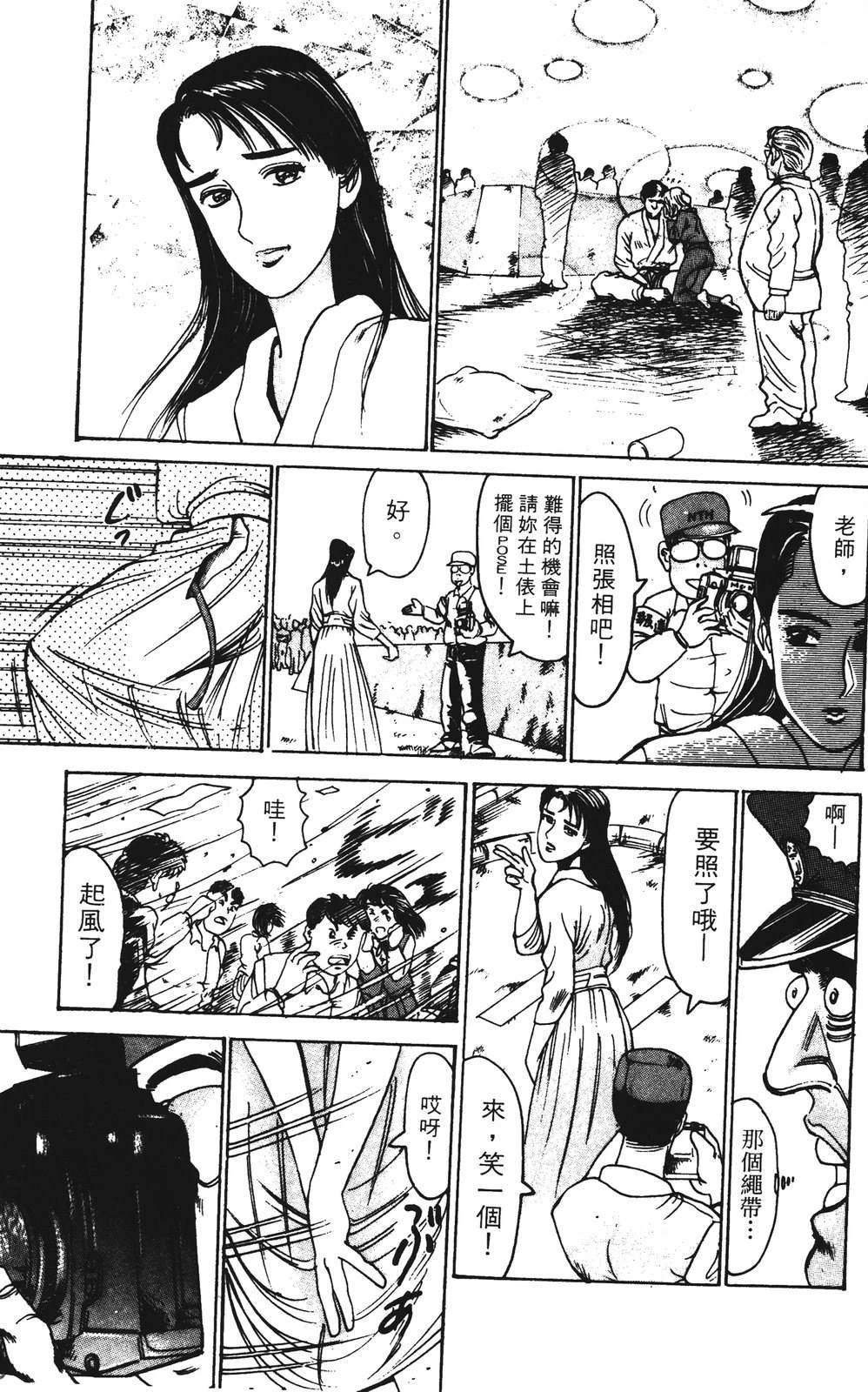 第163页
