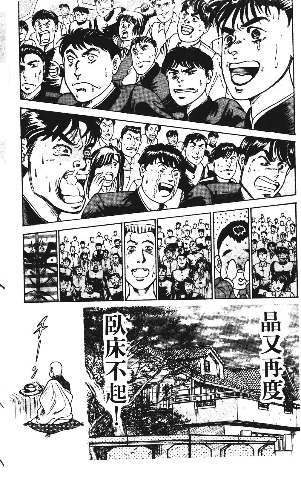 第166页