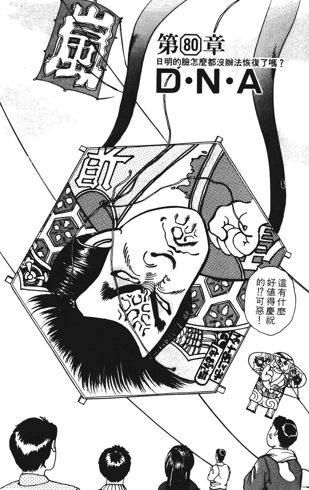 第167页