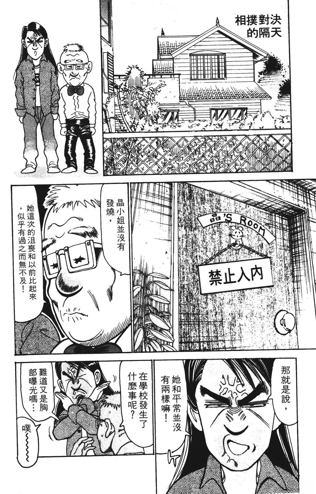 第168页