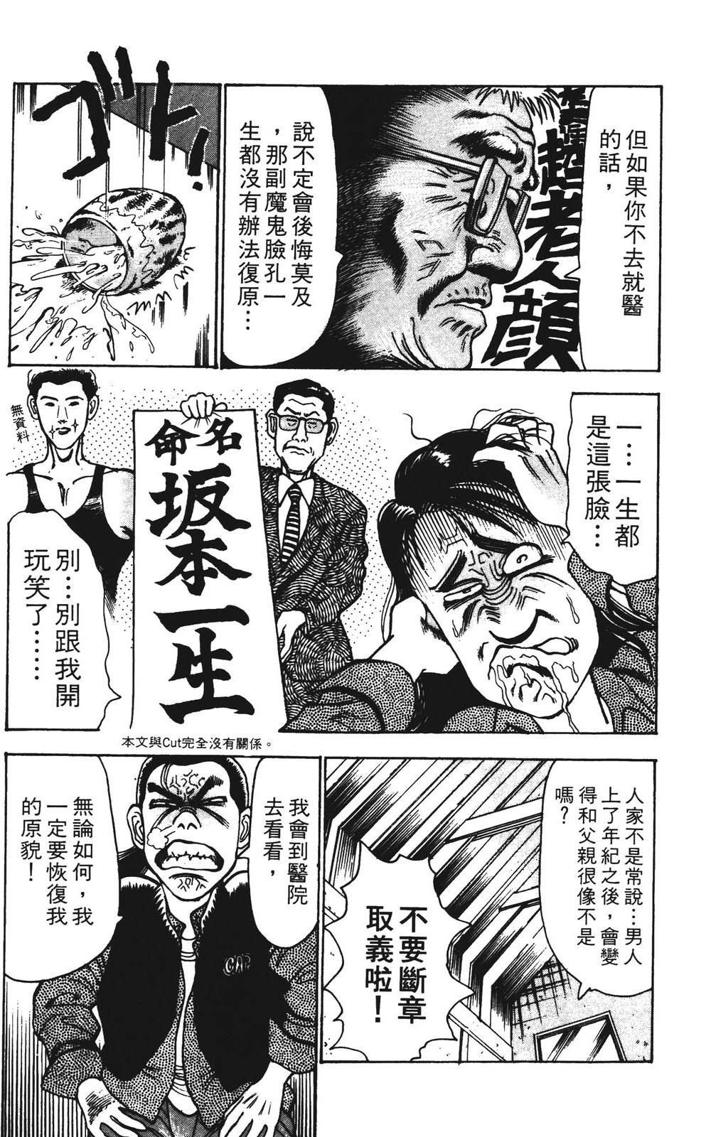 第171页