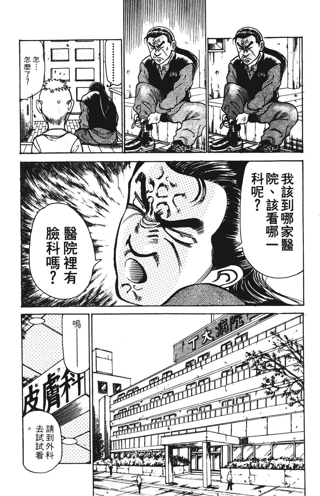 第172页