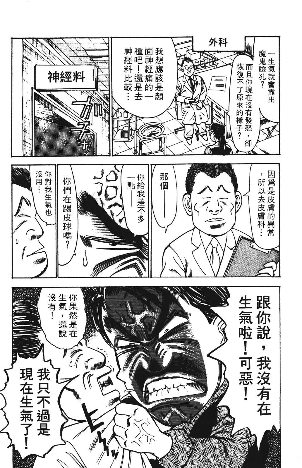 第173页