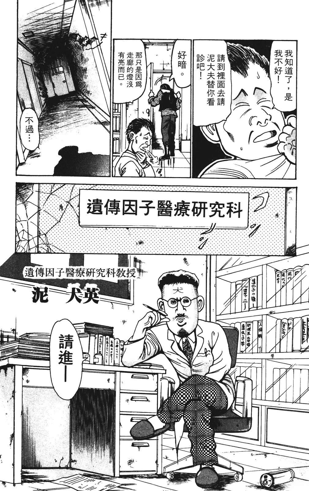 第174页