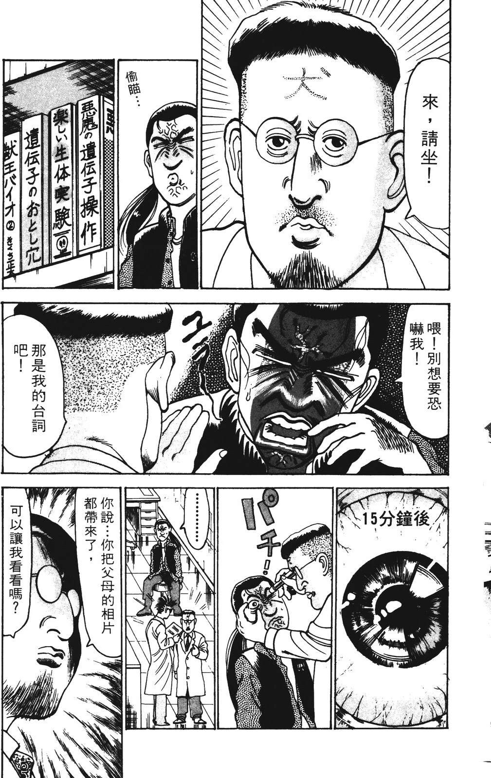 第175页