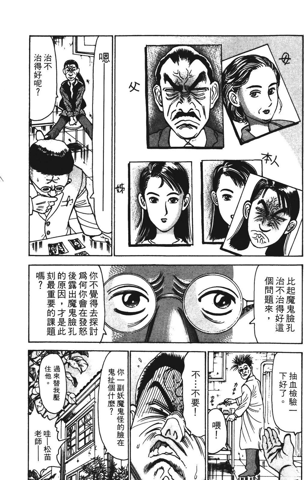 第176页