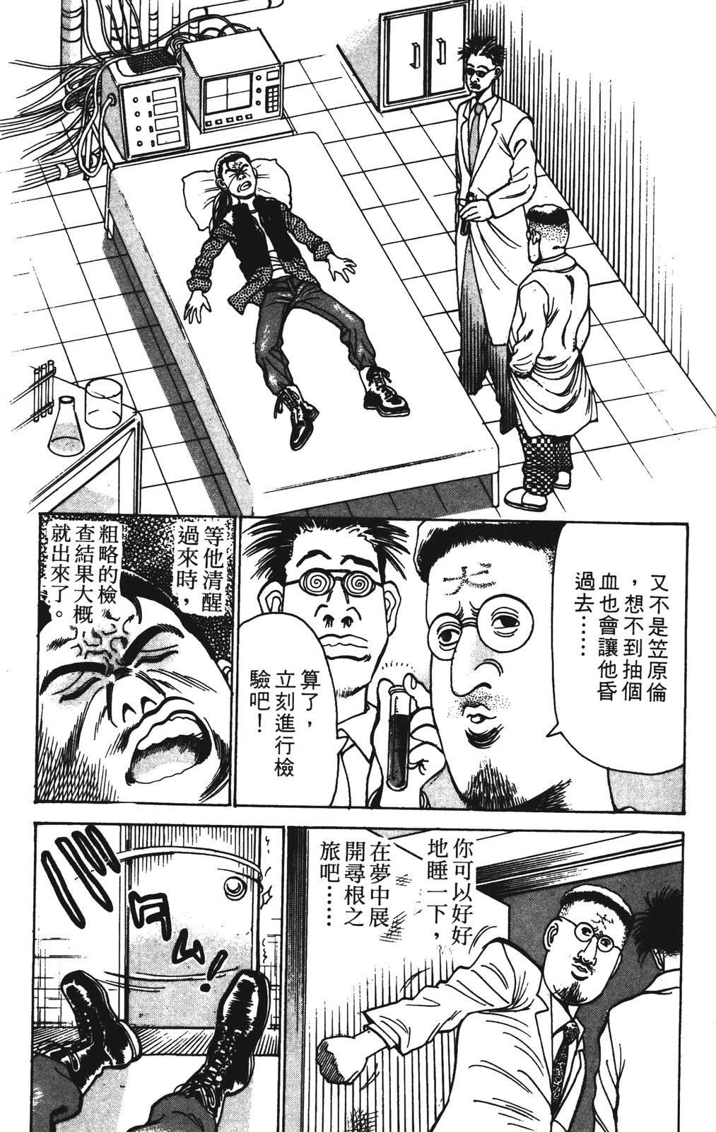 第177页