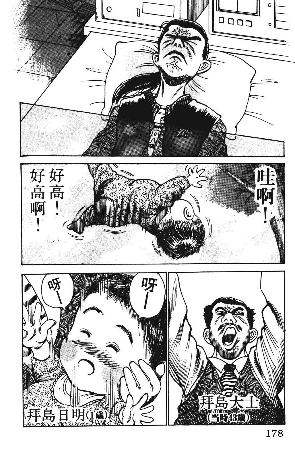 第178页
