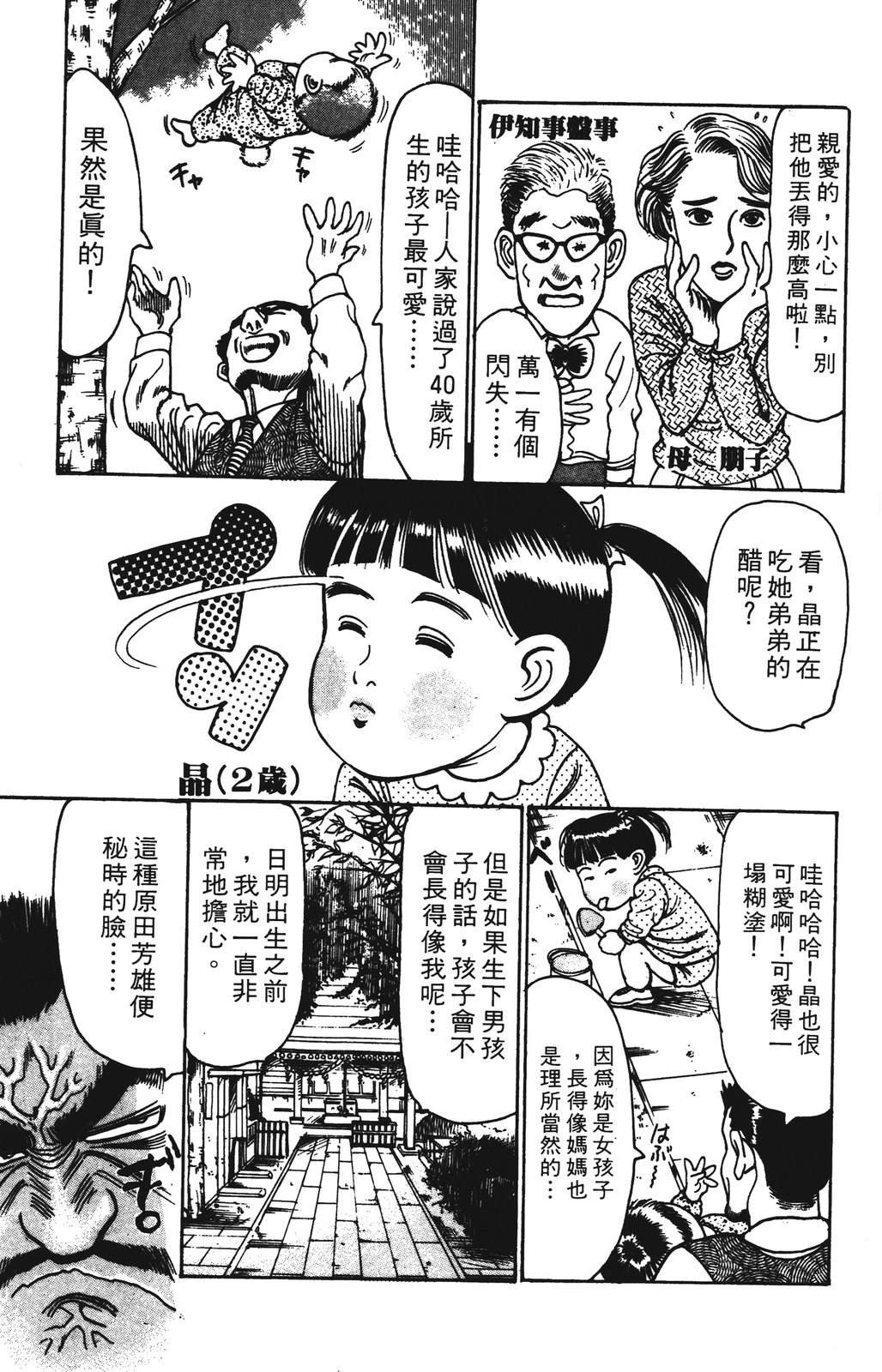 第179页