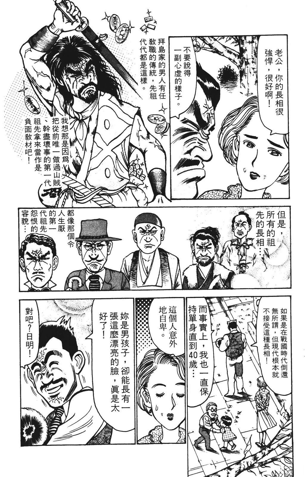 第180页