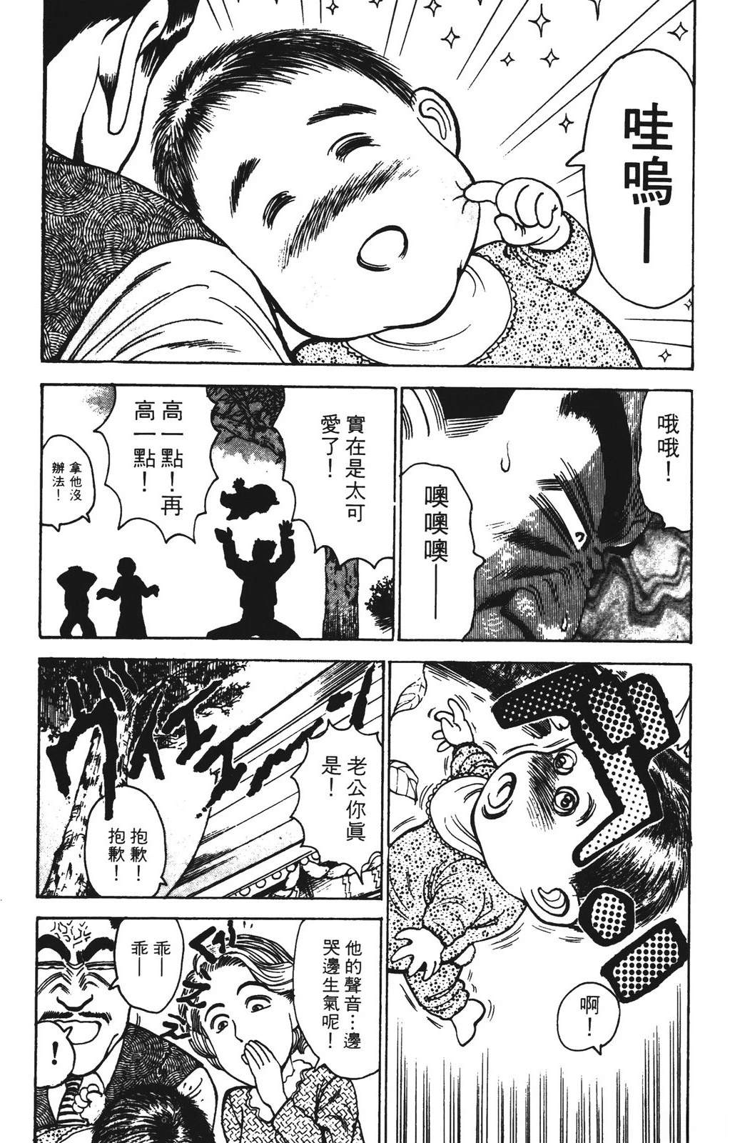 第181页
