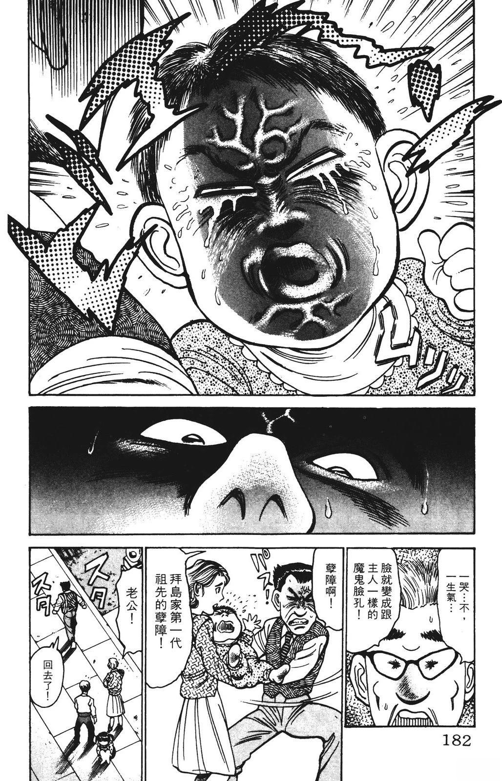 第182页