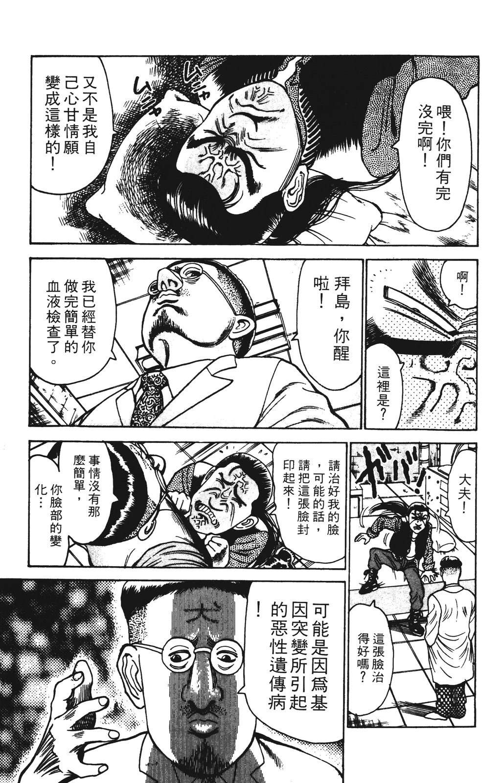 第183页