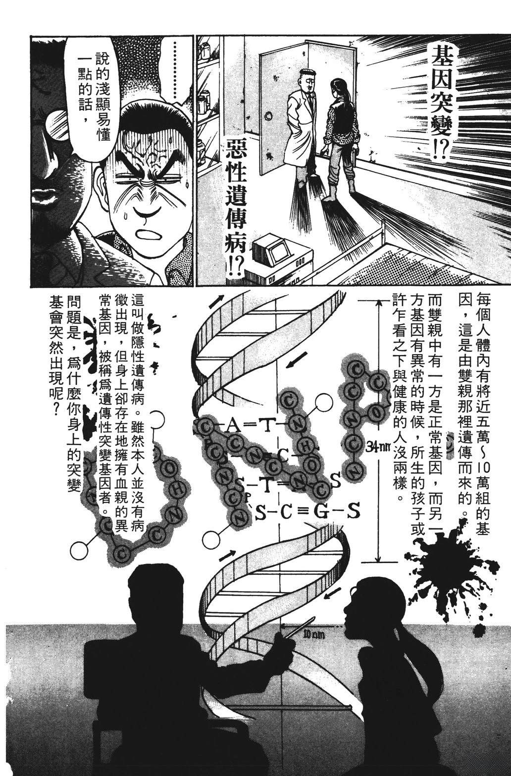 第184页