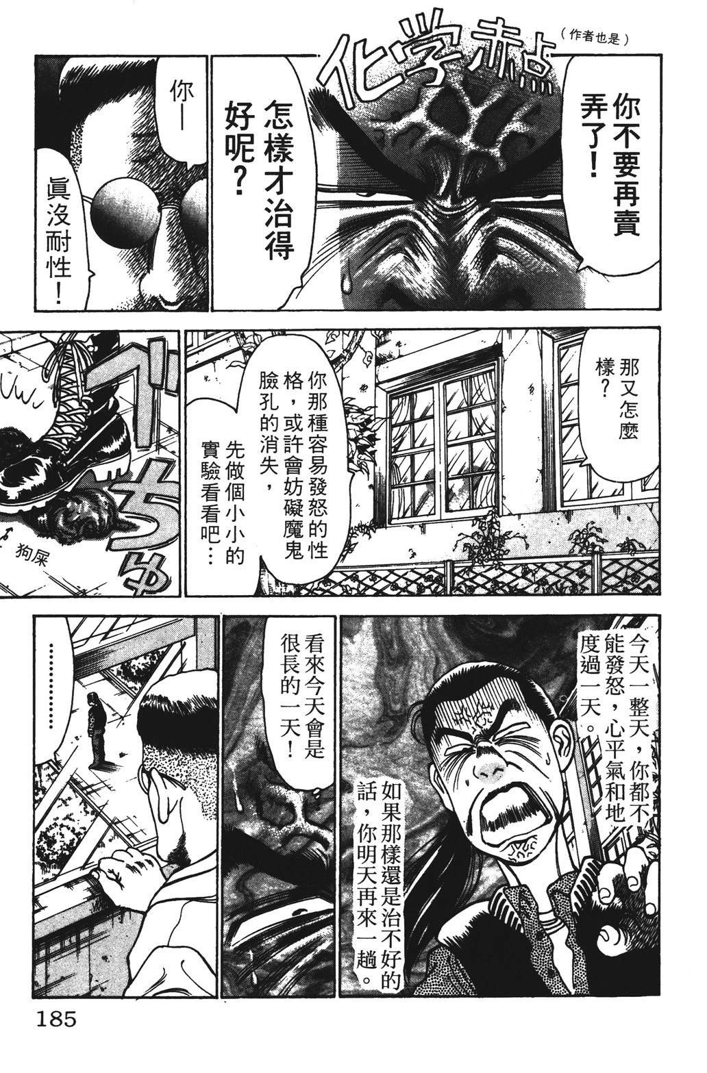 第185页