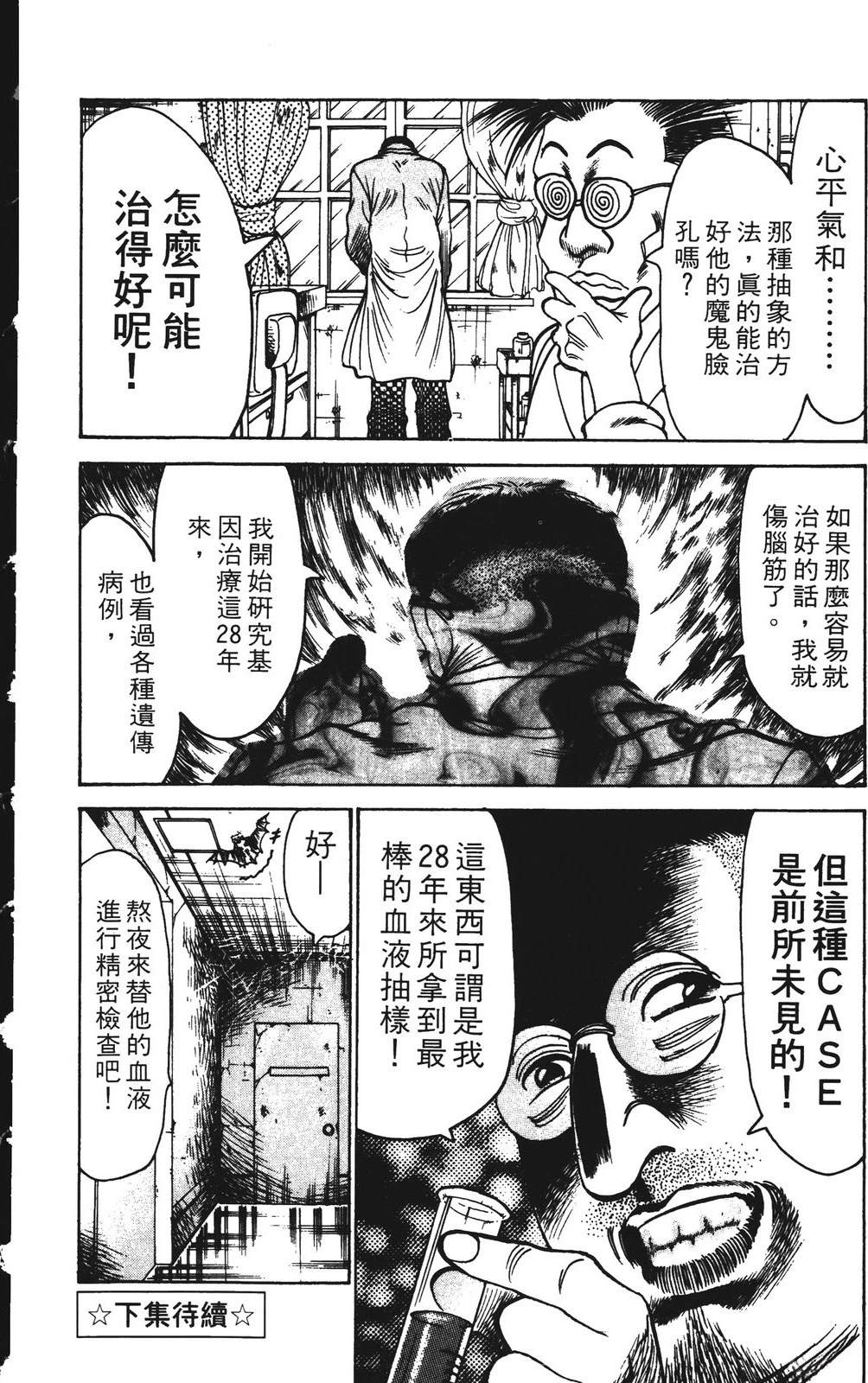 第186页