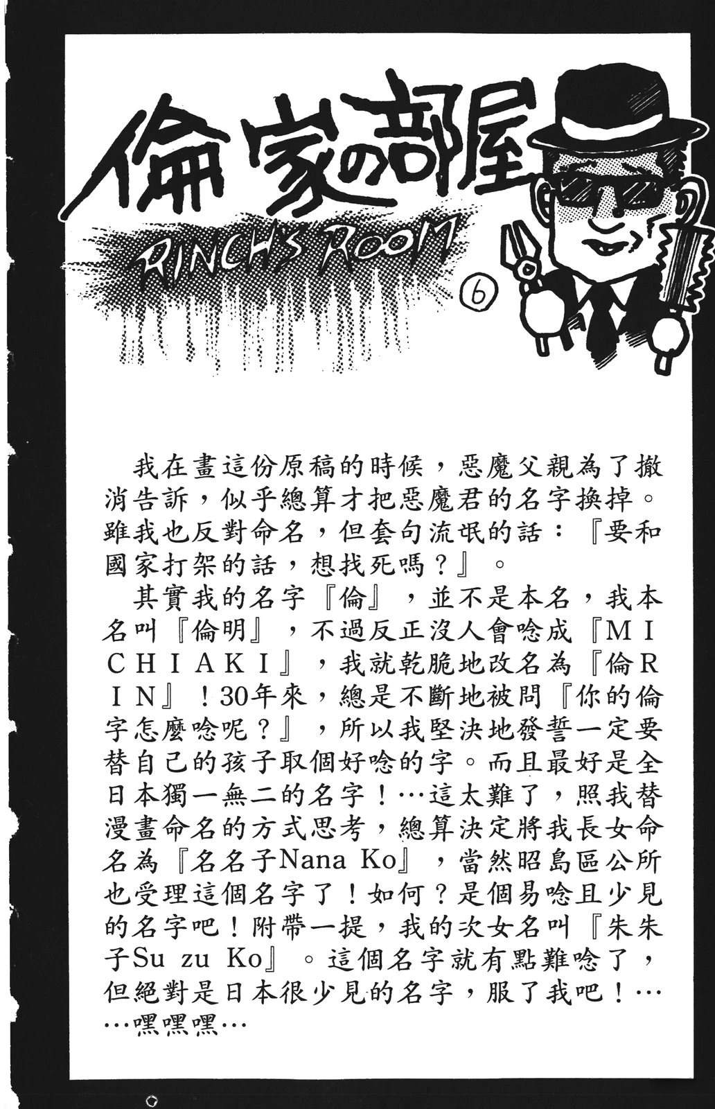 第188页