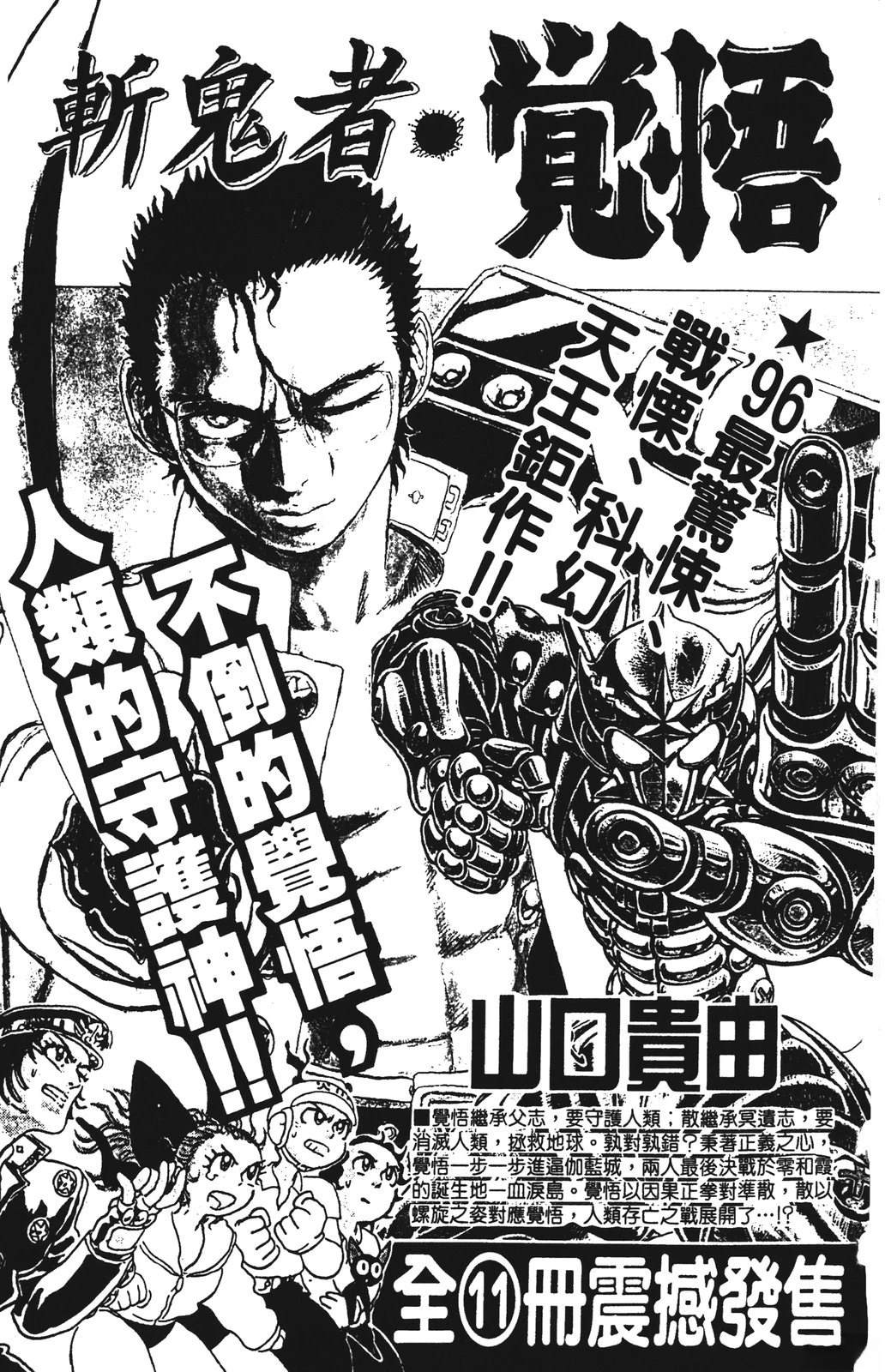 第189页