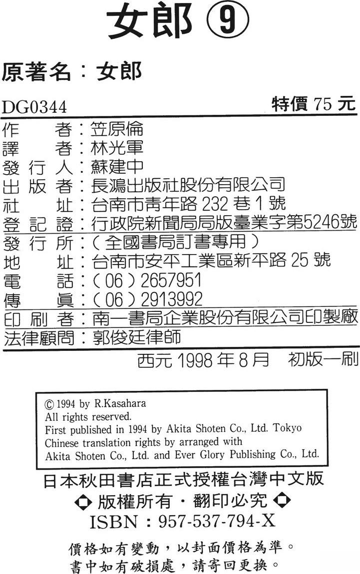 第190页