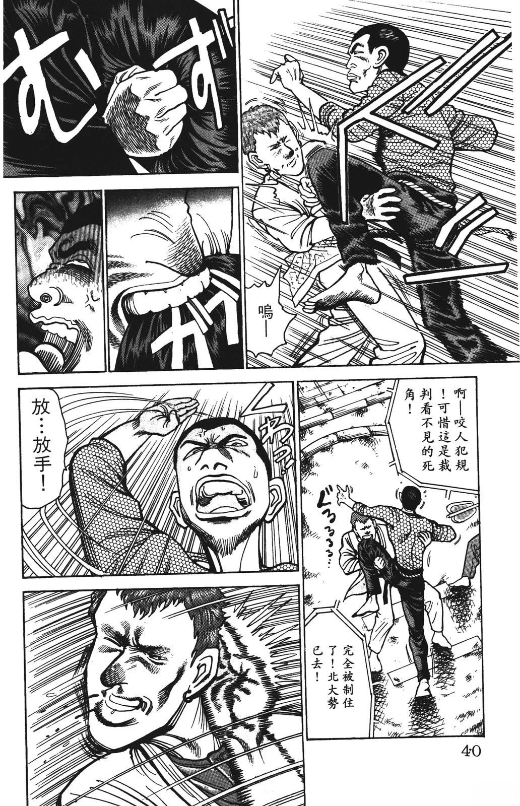 第40页