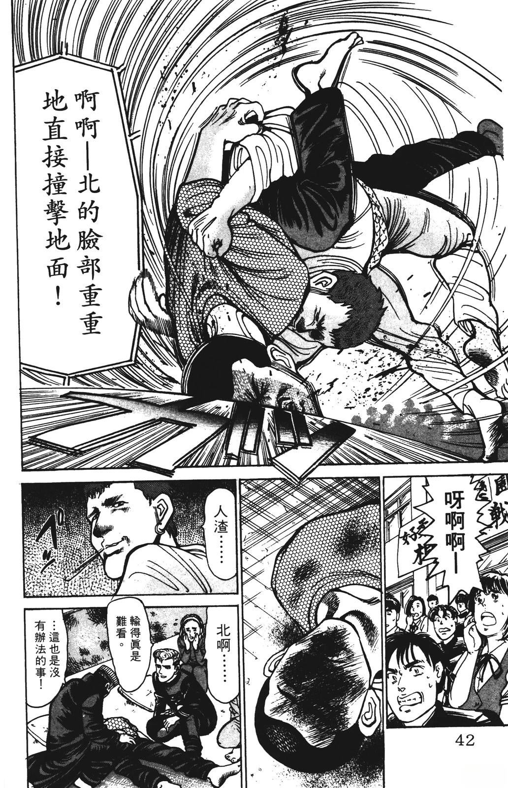 第42页