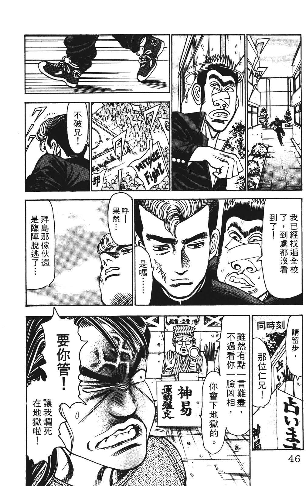 第46页