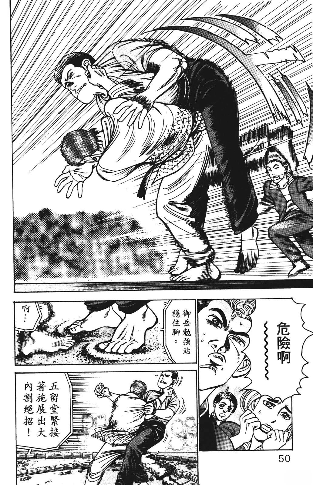 第50页