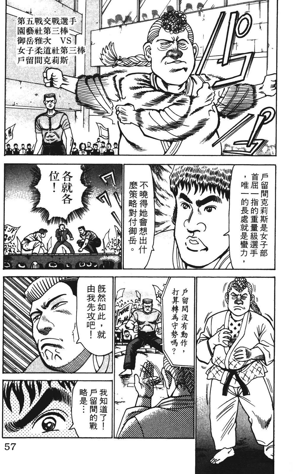 第57页