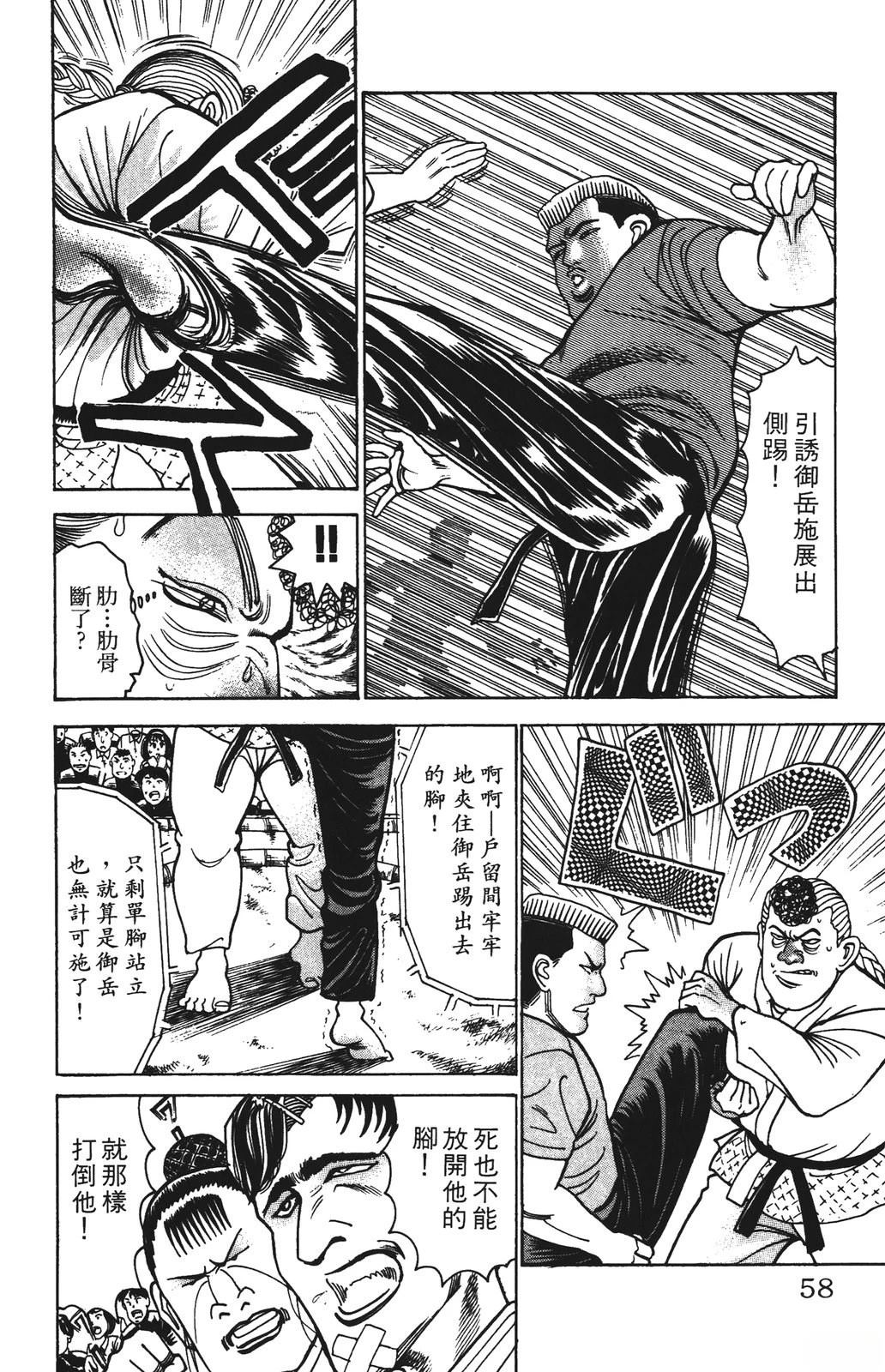 第58页