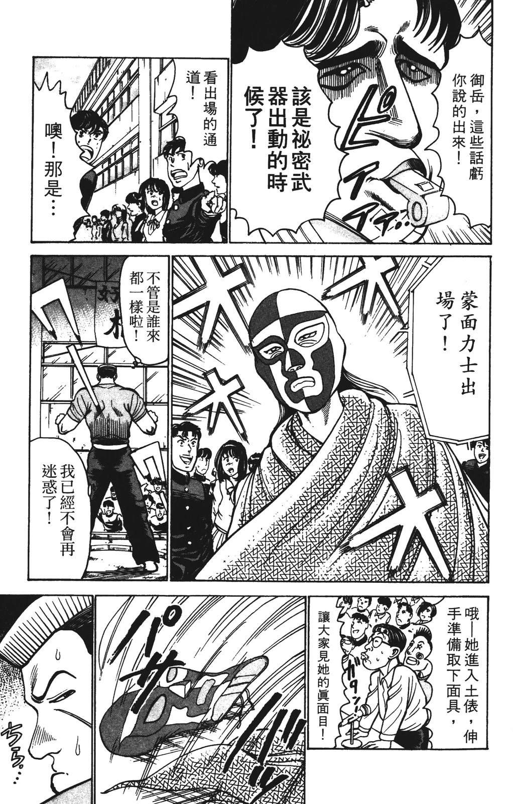 第61页