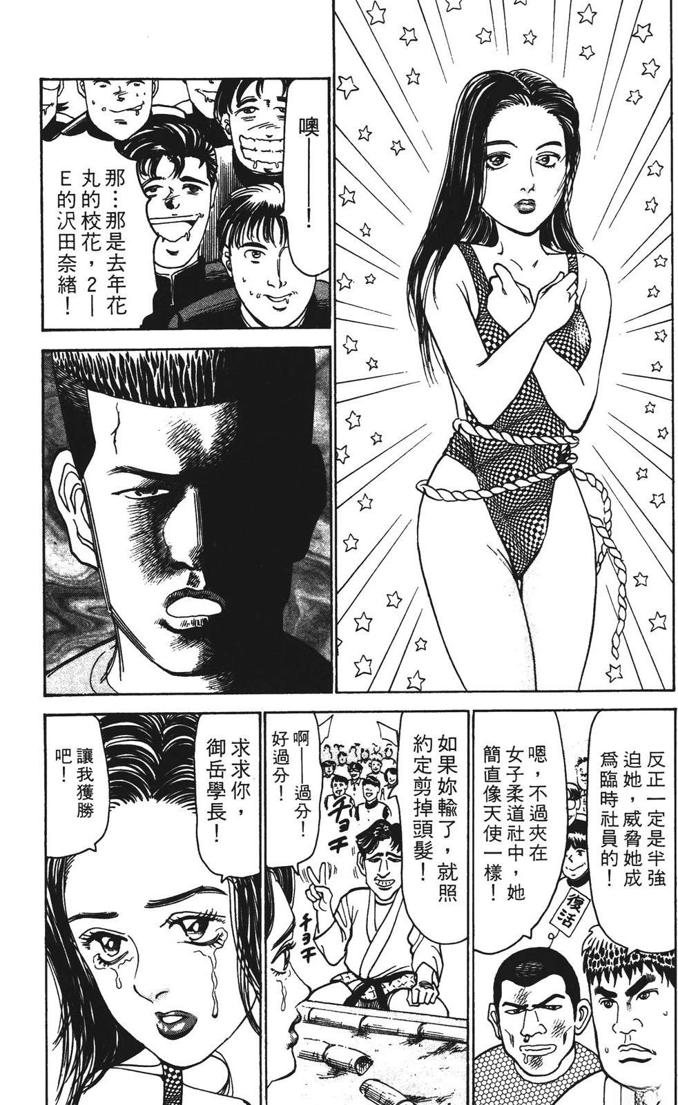第62页