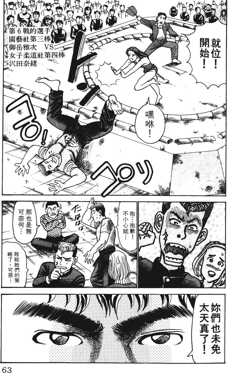 第63页