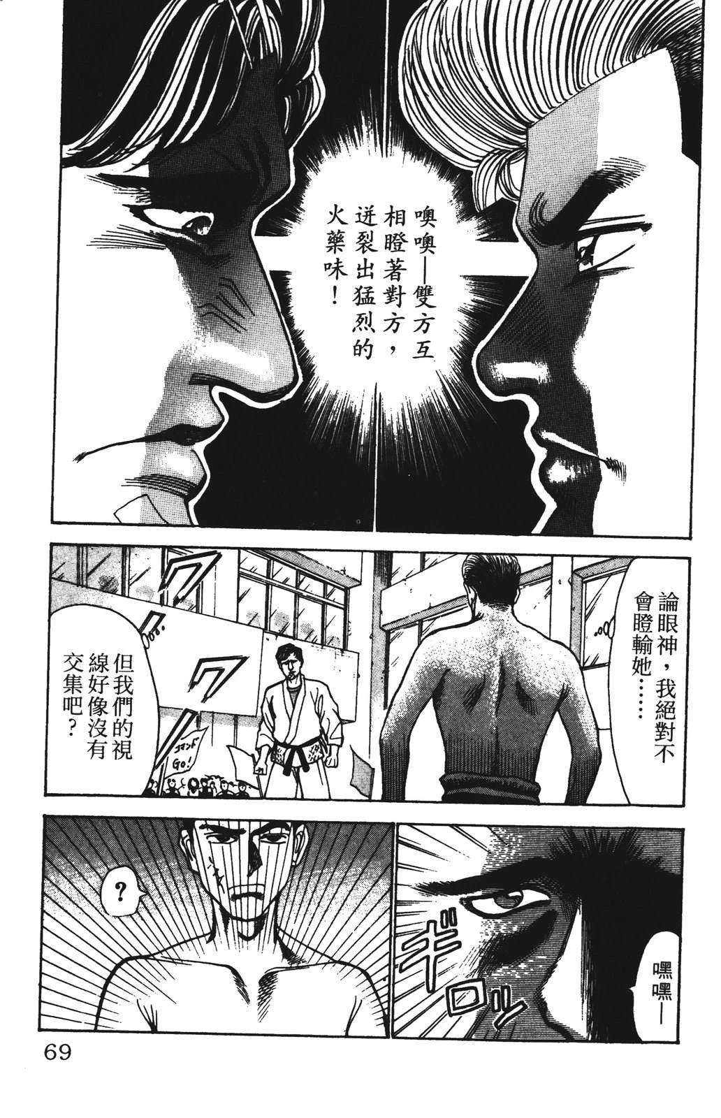 第69页
