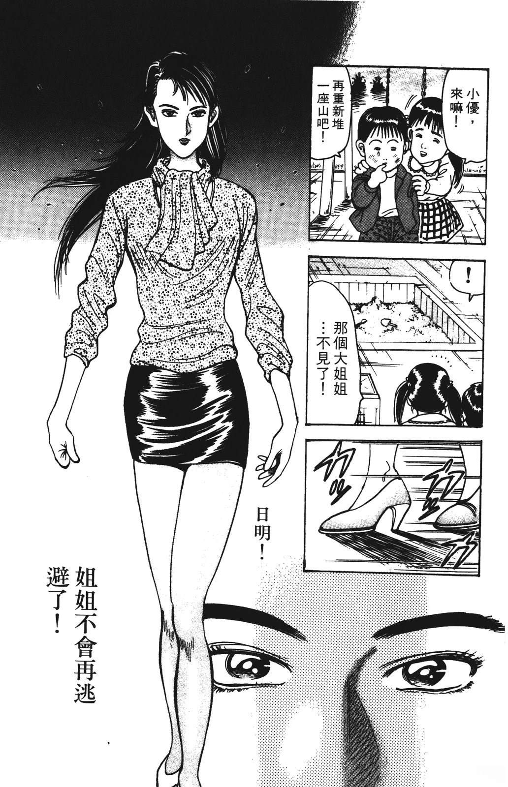 第81页