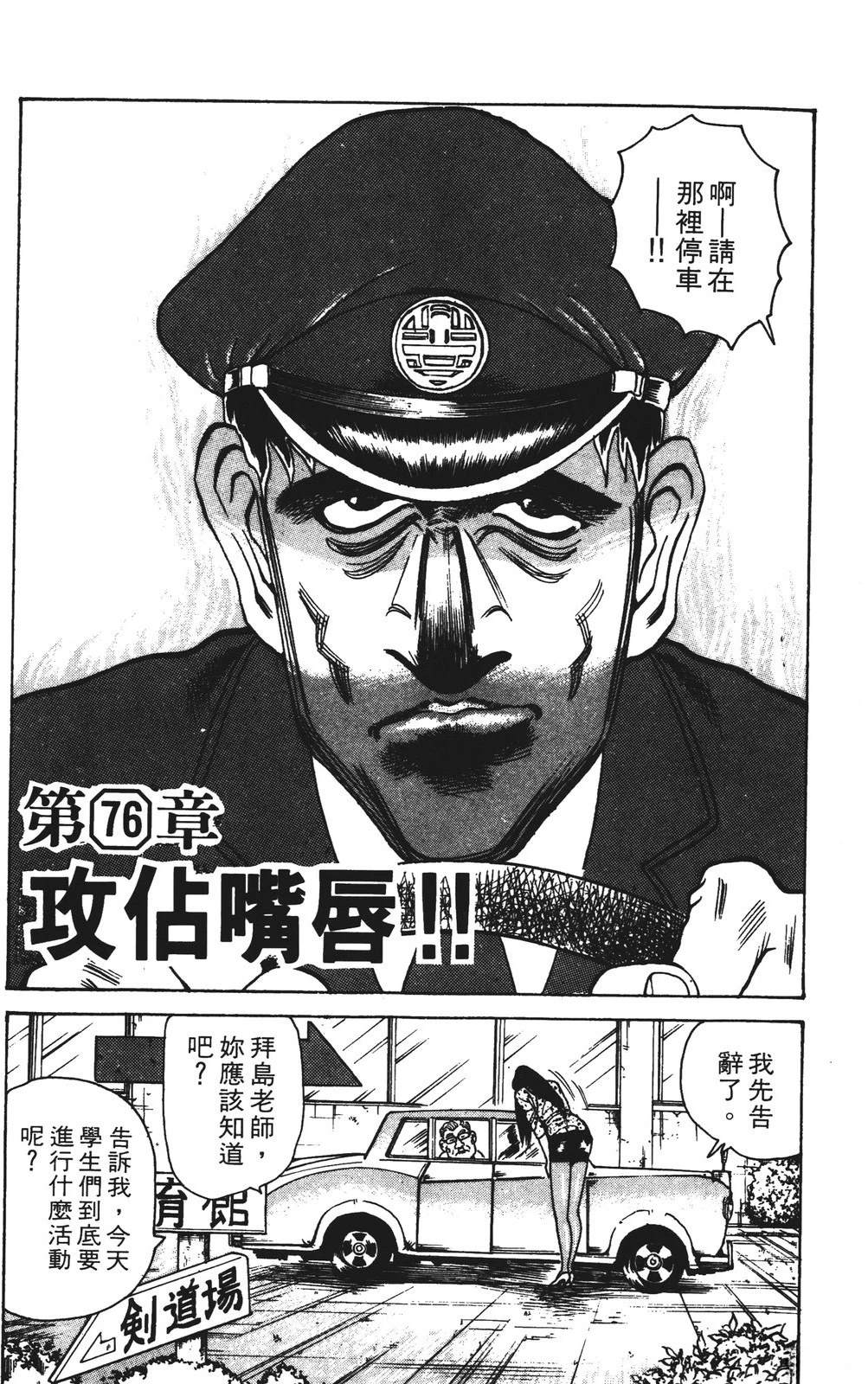 第87页