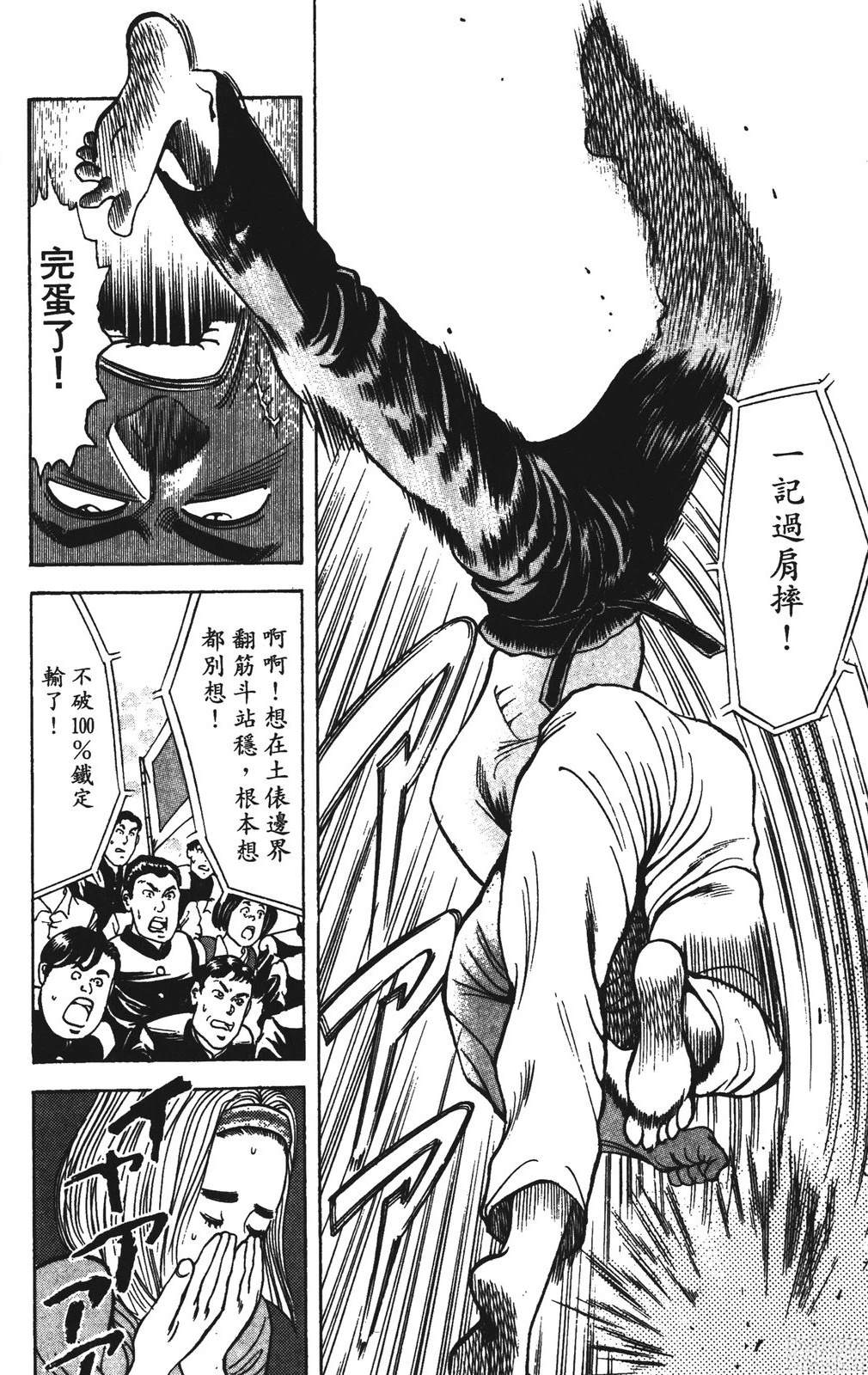 第92页