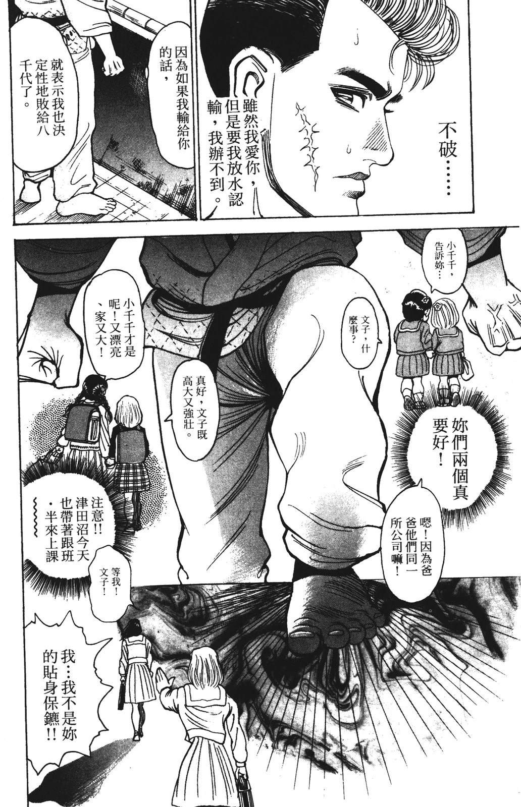 第100页