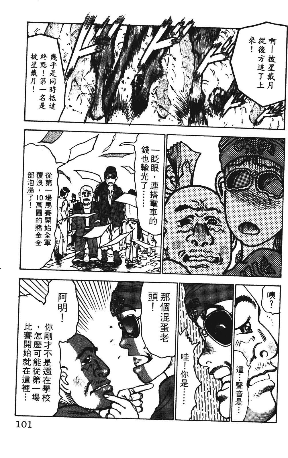 第101页