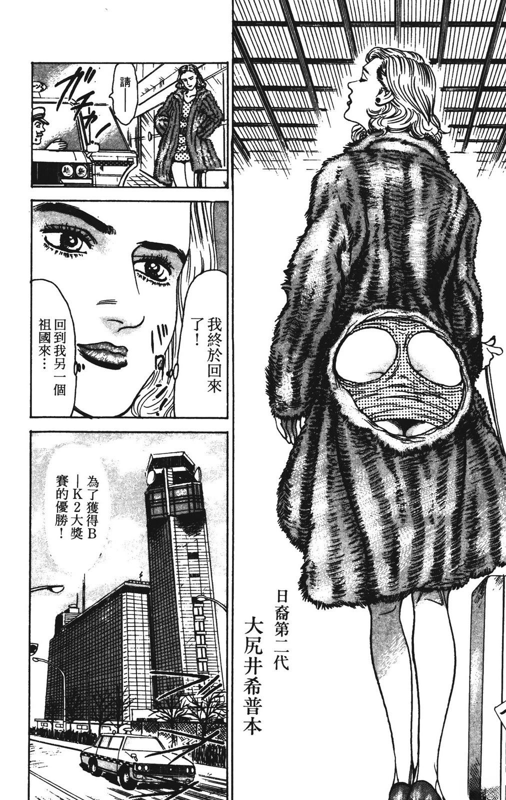第110页