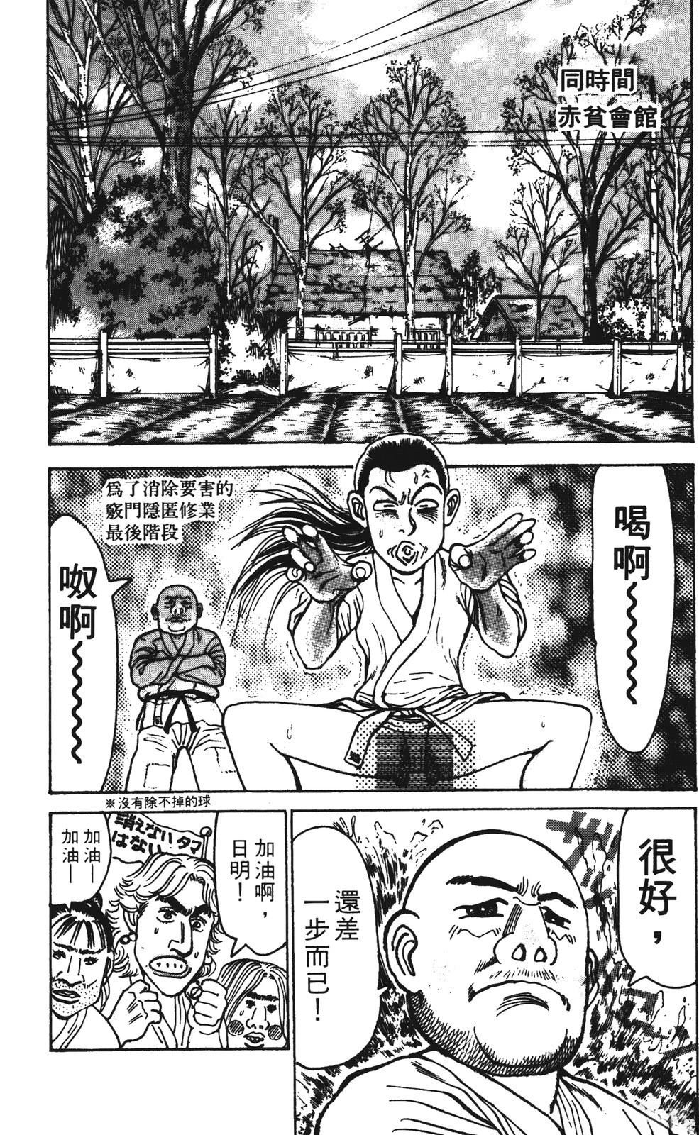 第116页