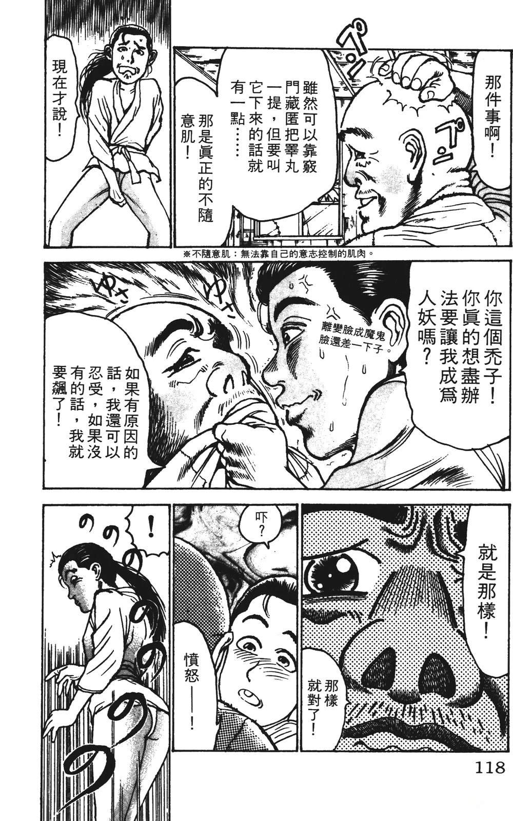 第118页