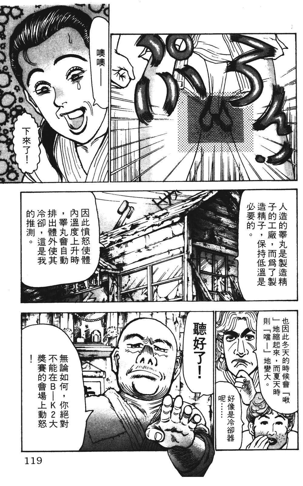 第119页