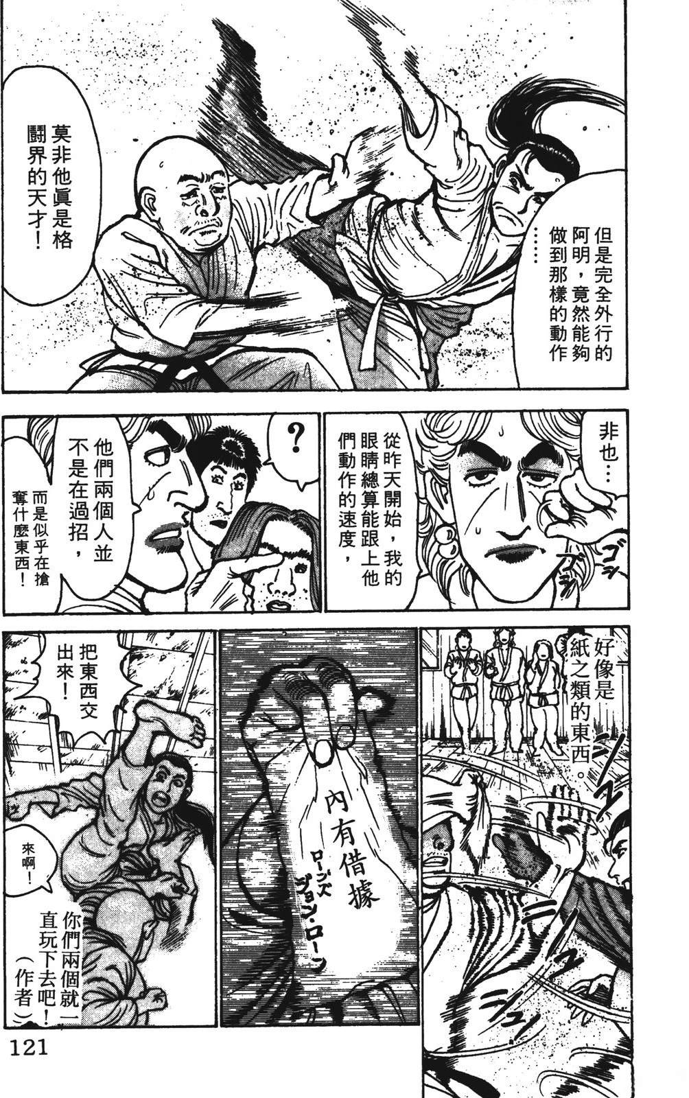 第121页