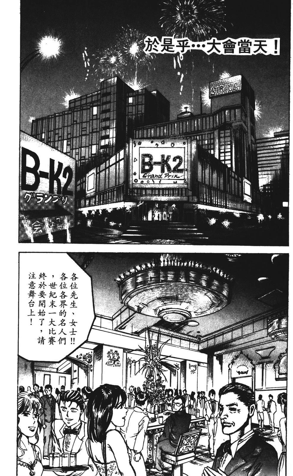 第122页