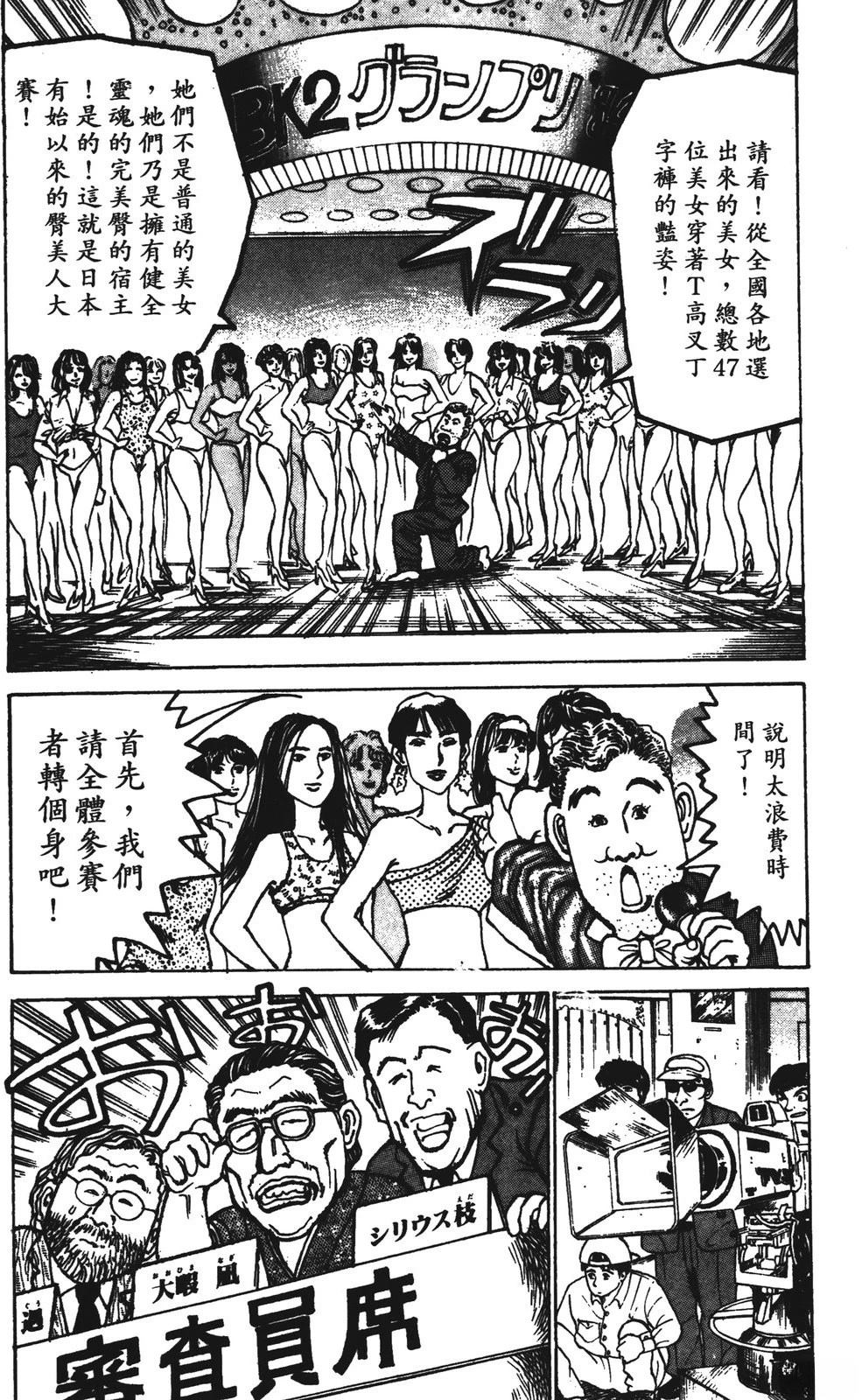 第123页
