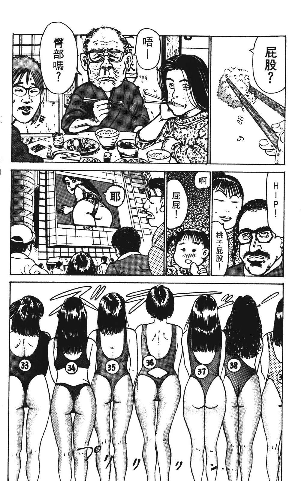 第128页
