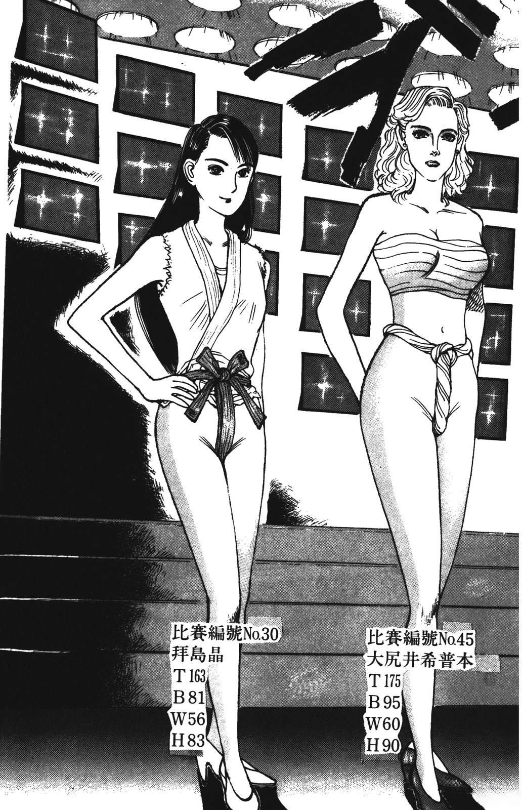第133页