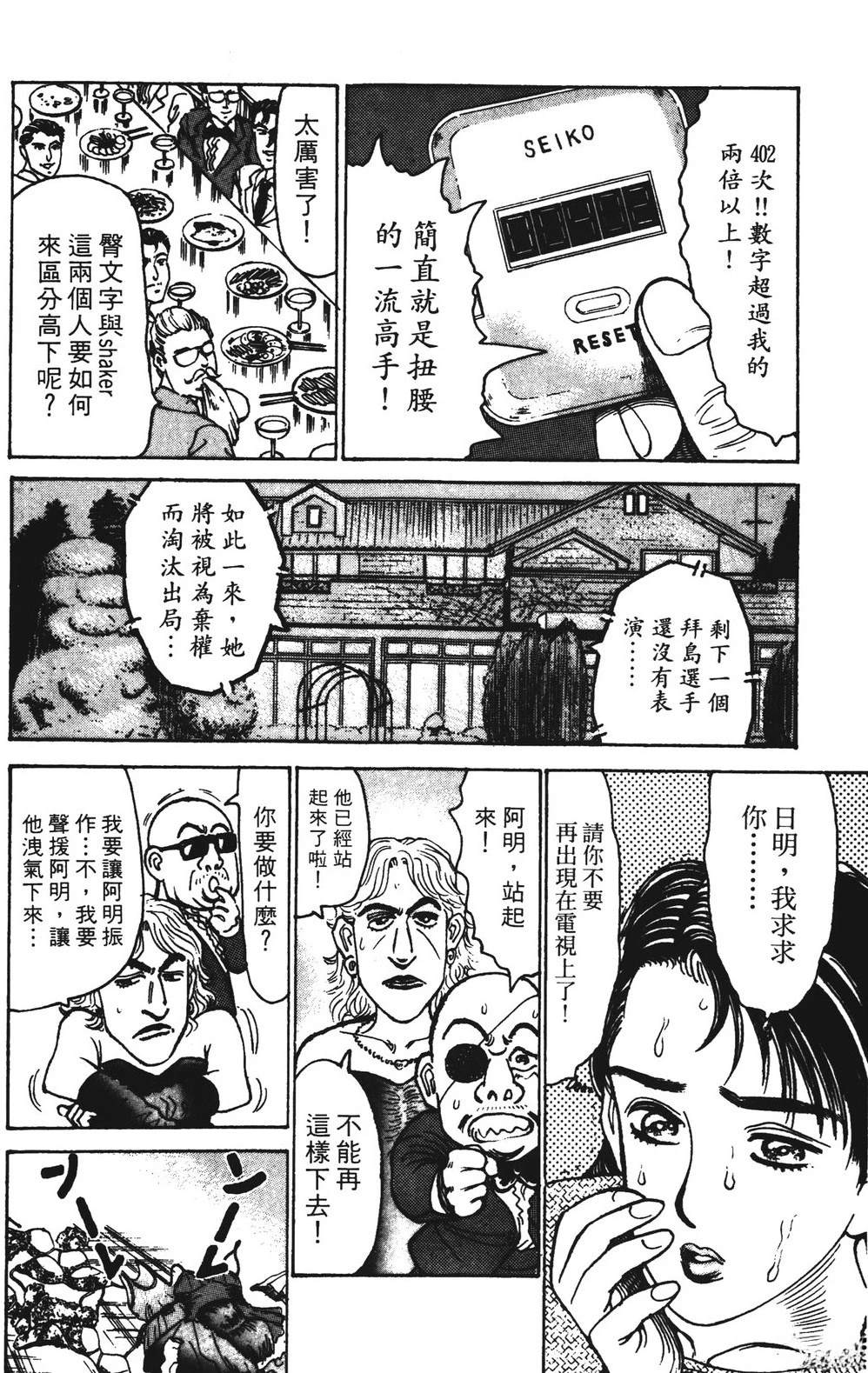 第142页